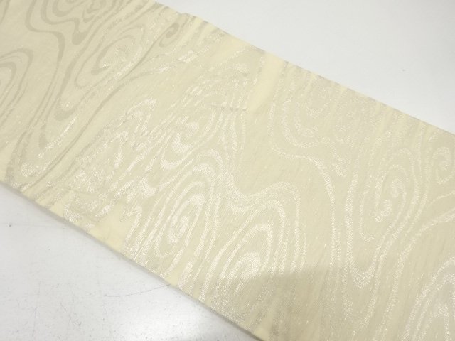 紗　観世水模様織り出し　袋帯
